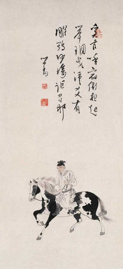 溥心畬 奚官控马图 立轴